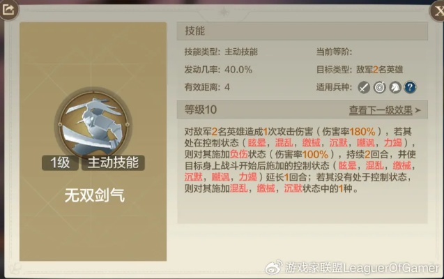 《世界启元》S2电气兵种揭秘:如何打造无敌战队? 《世界启元》S2电气兵种揭秘:如何打造无敌战队?