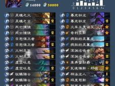 炉石传说国服冲分卡组推荐！快速提升段位