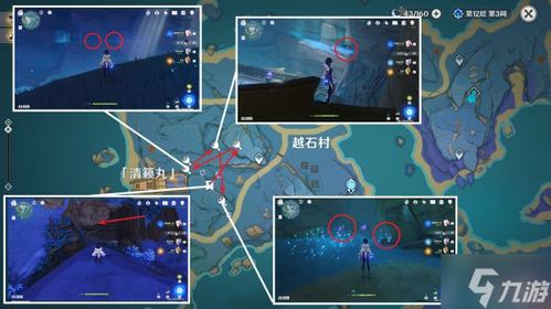 原神浮羽之滨迷局攻略:浮羽之湾快速解锁 原神浮羽之滨迷局攻略:浮羽之湾快速解锁