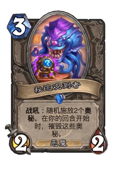 炉石传说停服威兹班工坊版,新版本如何玩? 炉石传说停服威兹班工坊版,新版本如何玩?