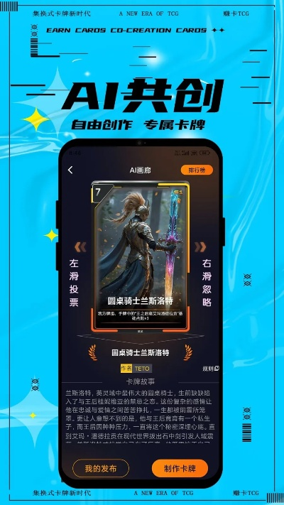 TCG卡牌店快速盈利法,揭秘赚钱秘诀 TCG卡牌店快速盈利法,揭秘赚钱秘诀