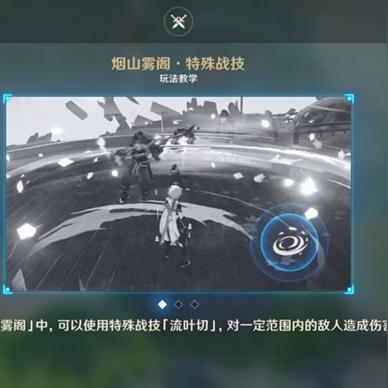 原神5.2活动盘点：5.2上半必玩攻略！