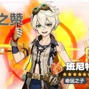 原神5.2活动盘点：5.2上半必玩攻略！