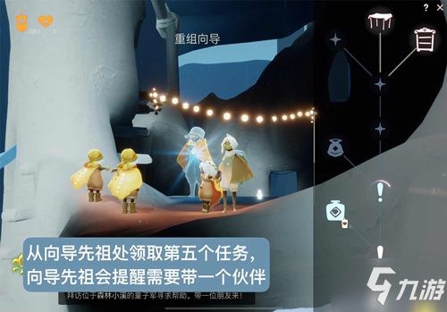 原神烟谜主攻略:快速完成任务流程 原神烟谜主攻略:快速完成任务流程