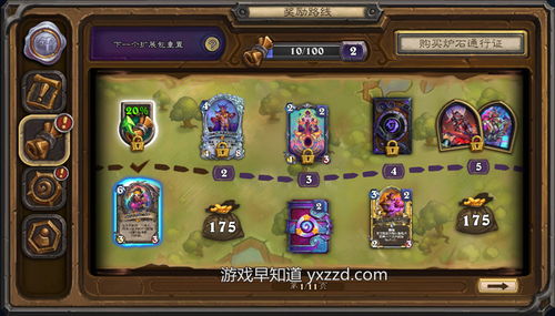 炉石传说国服回归套牌推荐:选哪个? 炉石传说国服回归套牌推荐:选哪个?