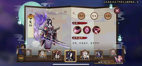 原神欧洛伦攻略:高效培养+配队技巧 原神欧洛伦攻略:高效培养+配队技巧