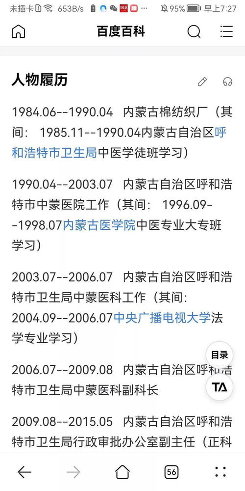 原神欧洛伦突破材料在哪?微光角菌位置速查 原神欧洛伦突破材料在哪?微光角菌位置速查