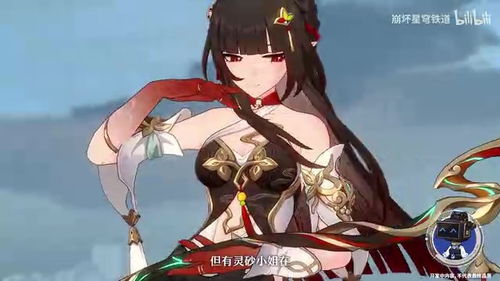 崩坏星穹铁道灵砂培养材料盘点!快速获取攻略 崩坏星穹铁道灵砂培养材料盘点!快速获取攻略