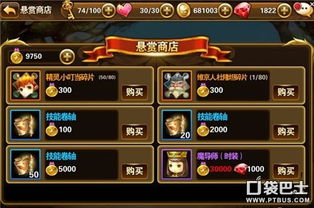 《剑星DLC全收集攻略+服装外观一览 《剑星DLC全收集攻略+服装外观一览