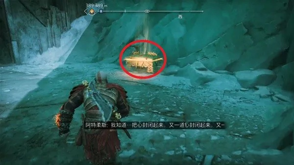 战神5赫尔海姆宝箱位置揭秘!快速找到传奇宝藏 战神5赫尔海姆宝箱位置揭秘!快速找到传奇宝藏