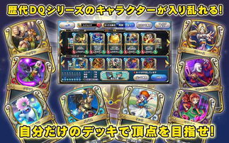 《勇者斗恶龙3》魔物大师攻略:职业特点+玩法技巧 《勇者斗恶龙3》魔物大师攻略:职业特点+玩法技巧