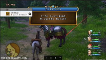 勇者斗恶龙3全魔物收集攻略 勇者斗恶龙3全魔物收集攻略