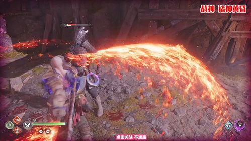 战神5阿斯加德裂隙宝箱位置揭秘 战神5阿斯加德裂隙宝箱位置揭秘