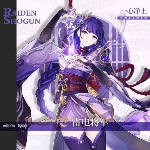 原神欧洛伦养成攻略:快速提升技巧揭秘 原神欧洛伦养成攻略:快速提升技巧揭秘