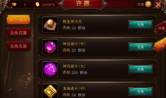 战神5符文石精炼传奇宝箱位置在哪？快速找到！