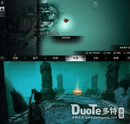 战神5赫尔海姆迷雾宝箱位置攻略 战神5赫尔海姆迷雾宝箱位置攻略