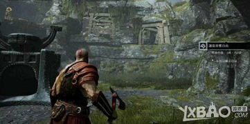 战神5奥丁渡鸦九界之湖在哪?快速找到攻略 战神5奥丁渡鸦九界之湖在哪?快速找到攻略