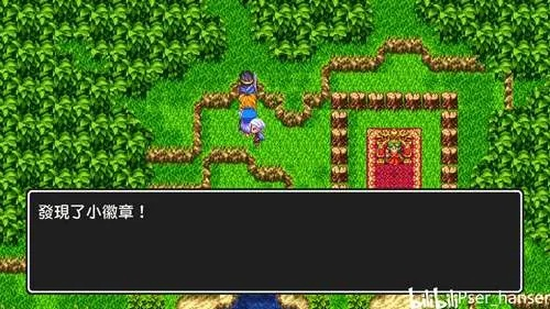 勇者斗恶龙3利刃回旋镖获取攻略 勇者斗恶龙3利刃回旋镖获取攻略