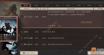 战神5奥丁渡鸦位置在哪?快速找到解锁! 战神5奥丁渡鸦位置在哪?快速找到解锁!