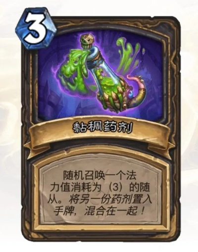 炉石传说多头蛇DK卡组攻略:如何构筑? 炉石传说多头蛇DK卡组攻略:如何构筑?