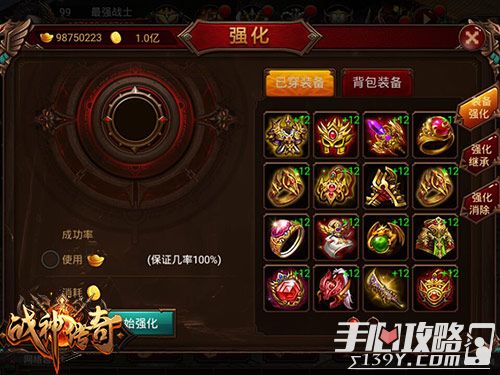 战神5不灭星火柄头位置在哪?快速找到传奇宝箱 战神5不灭星火柄头位置在哪?快速找到传奇宝箱