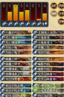 三明治猎卡组攻略:标准模式构筑技巧 三明治猎卡组攻略:标准模式构筑技巧