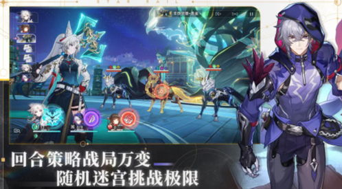 崩坏星穹铁道2.5遗器推荐，打造强力阵容！