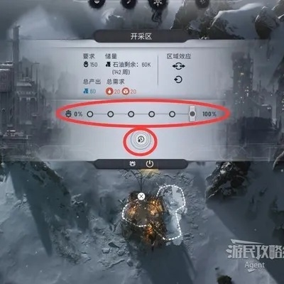 《冰汽时代2》开采区布局攻略：如何高效布局？