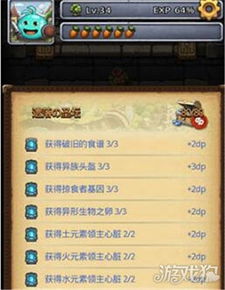 平民布狄卡队搭配攻略，S2升级必备！