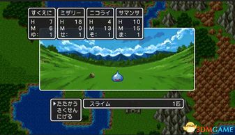 《勇者斗恶龙3》重制版:揭秘闪光点位置! 《勇者斗恶龙3》重制版:揭秘闪光点位置!