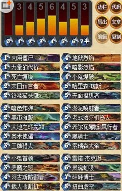 标准OTK宇宙萨卡组攻略:快速构筑指南 标准OTK宇宙萨卡组攻略:快速构筑指南