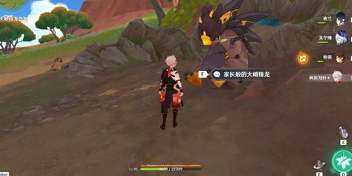 原神嵴锋龙躲猫猫攻略，快速完成方法！