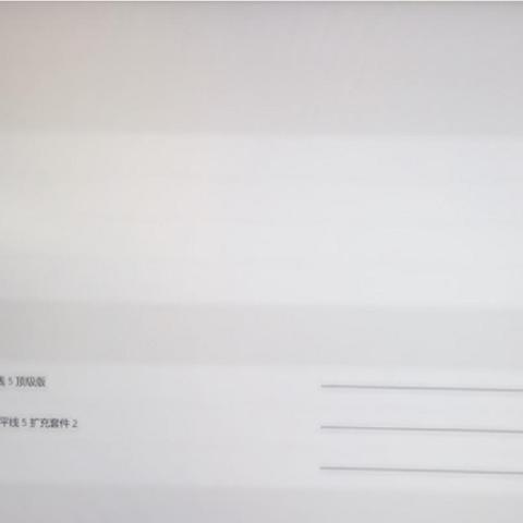 《地平线》一修大师修改器,快速解决游戏卡顿 《地平线》一修大师修改器,快速解决游戏卡顿