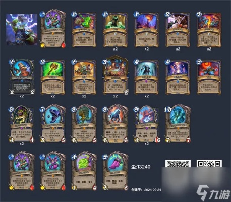 炉石传说大哥萨卡组攻略，轻松上分秘籍！