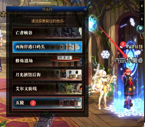 无限暖暖花愿镇任务攻略,快速接取完成 无限暖暖花愿镇任务攻略,快速接取完成