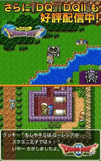 《勇者斗恶龙3》刷级圣地!快速升级攻略揭秘 《勇者斗恶龙3》刷级圣地!快速升级攻略揭秘