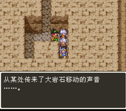 勇者斗恶龙3黄金爪获取攻略