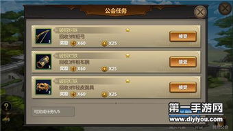 S13野火帮羁绊解析：棋子效果揭秘