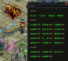 S13野火帮羁绊解析：棋子效果揭秘