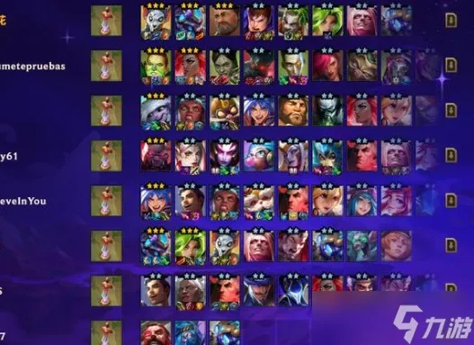 《云顶之弈》S13家人羁绊盘点:快速掌握羁绊效果 《云顶之弈》S13家人羁绊盘点:快速掌握羁绊效果