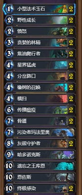 标准步兵猎卡组攻略：如何构筑？