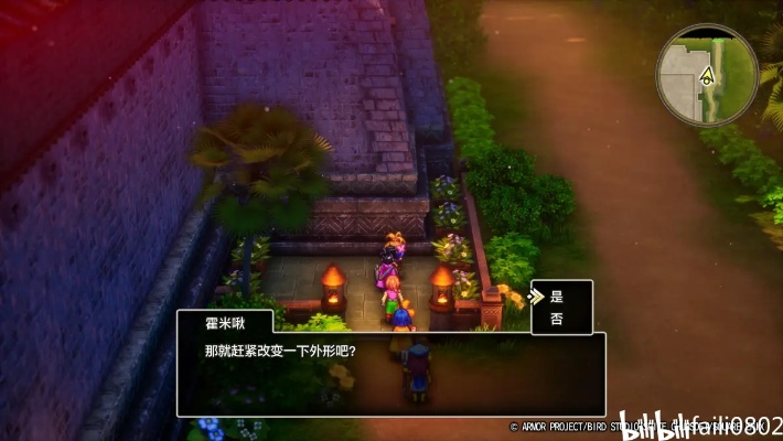 勇者斗恶龙3重制版新手攻略，快速上手！