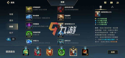 云顶S13炼金男爵羁绊解析，装备效果提升攻略