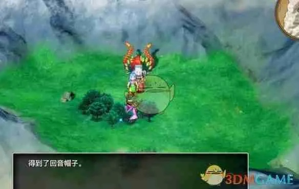 勇者斗恶龙3回音帽获取攻略