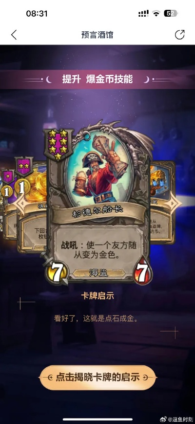 炉石传说网易云绑定卡包速领攻略 炉石传说网易云绑定卡包速领攻略