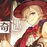 原神H5活动奖励盘点,解锁奇遇! 原神H5活动奖励盘点,解锁奇遇!