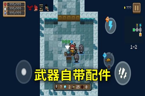 《元气小剧场》全流程攻略,快速通关! 《元气小剧场》全流程攻略,快速通关!