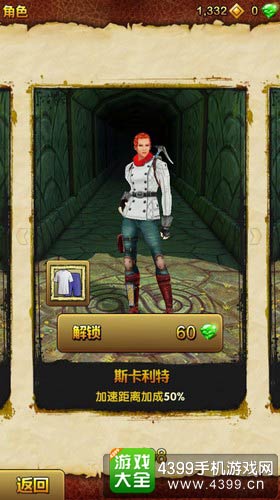 原神5.2恰斯卡专武，效果揭秘！