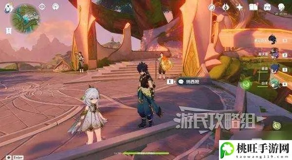 原神彩糖幻色颂第三天彩蛋在哪？兰那罗位置速查