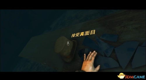 《Dreamless》结局揭秘:破解剧情谜团,解锁真相! 《Dreamless》结局揭秘:破解剧情谜团,解锁真相!